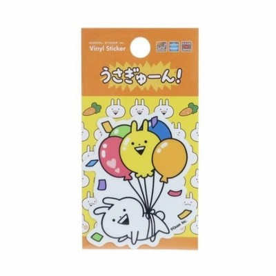 うさぎゅーん グッズ ダイカット ステッカー キャラクター ビッグ シール Usg 013 通販 Lineポイント最大get Lineショッピング
