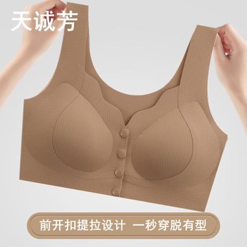 前扣大碼胖MM聚攏提拉一體式背心胸罩內衣女收副乳防下垂大胸
