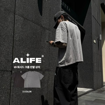 現+預｜【ALIFE】韓國 素面 水洗 寬短 厚磅 短T 2色 寬鬆 落肩 短版 情侶 純棉 短袖 上衣 #032T