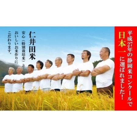 ふるさと納税 ◎令和4年産米◎四万十の美味しいお米（にこまる）。高知のにこまるは四万十の仁井田米／Sbmu-12 高知県四万十町