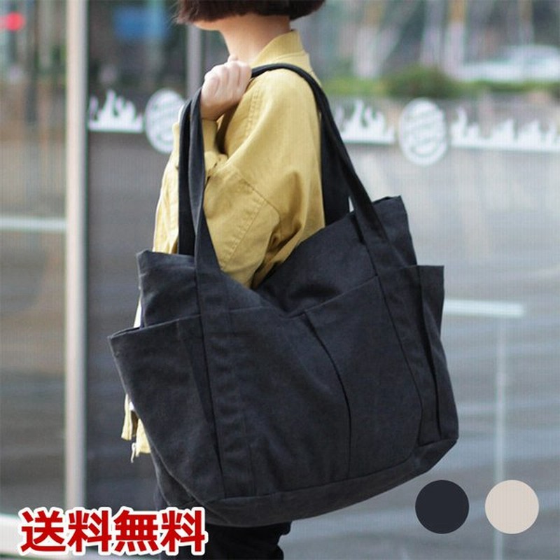 マザーズバッグ トートバッグ ショルダーバッグ バックパック 旅行カバン 学生バッグ 大容量 レディース 通学 通勤 無地 軽量 送料無料 通販 Lineポイント最大get Lineショッピング