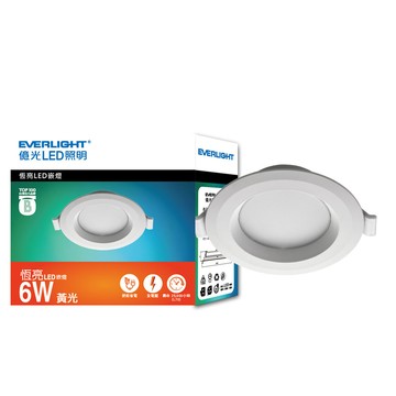 EVERLIGHT 6W LED崁燈 7cm-黃光3000K 3入(EK01)