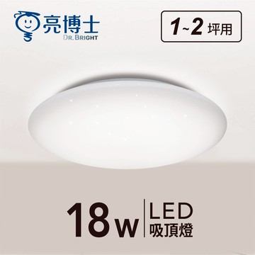 【亮博士】F28-星空-18W