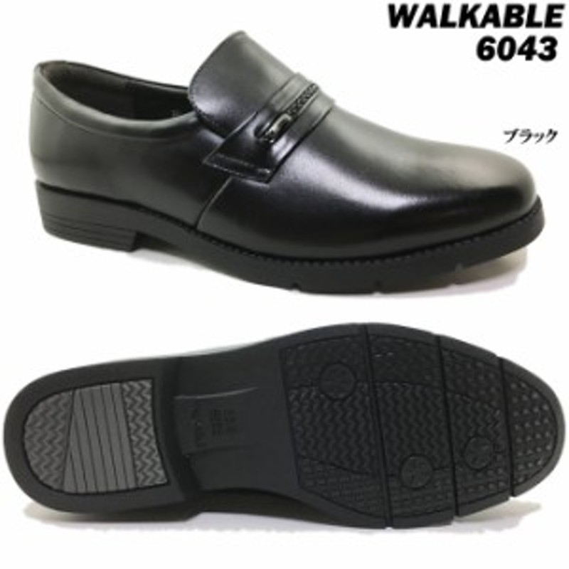 WALKABLE 6043 ウォーカブル メンズ ビジネスシューズ 本革 軽量 幅広