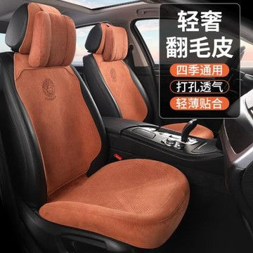 汽車座椅套座墊翻毛皮半包圍坐墊四季通用通風透氣汽車坐墊跨境