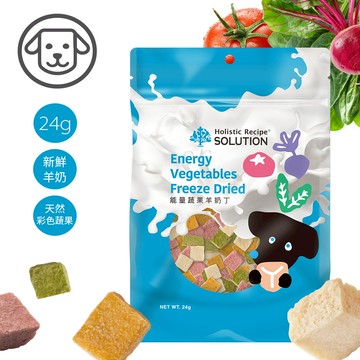 【耐吉斯】犬用凍乾-能量蔬果羊奶丁 24克(狗零食)