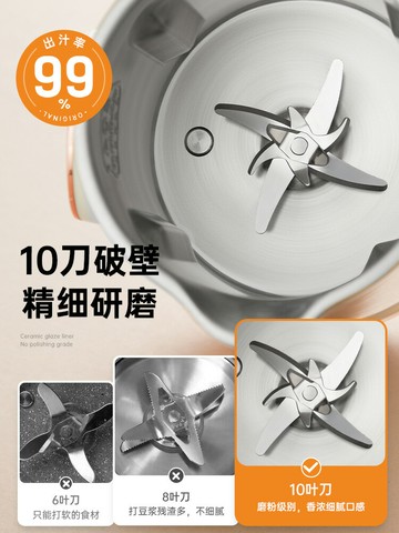 110v電壓豆漿機破壁機出口免濾日本美國海外家用自動小家電多功能