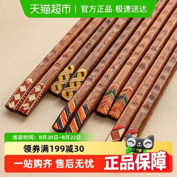 onlycook高檔復古鐵木筷子盒裝送禮筷子防滑日式尖頭筷子一人一筷