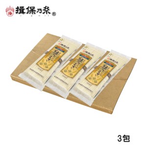 手延素麺 揖保乃糸 縒つむぎ 150g×3包 そうめん 自宅用 お得 メール便  縒-3 