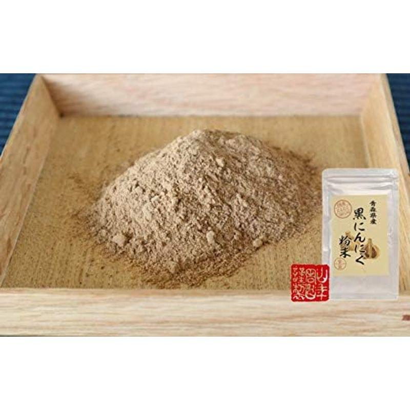 国産100% 青森県産 黒にんにく粉末 30g×3袋セット 巣鴨のお茶屋さん 山年園