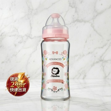 現貨 Simba 小獅王辛巴 蘿蔓晶鑽寬口玻璃大奶瓶， 玫瑰粉紅， 270ml， 1個 11-4