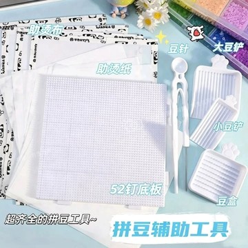 🧸台灣出貨 拼豆筆 輔助工具大全 2.6mm 自動儲豆拼豆筆組合 豆針 立豆器拼豆板 收納盒 手工DIY 立體點豆配件