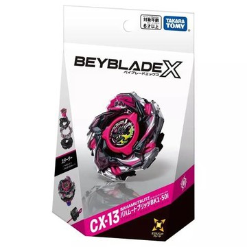 戰鬥陀螺 CX-13 龍王閃擊 附發射器 BB09725  BEYBLADE X  台版 麗嬰代理
