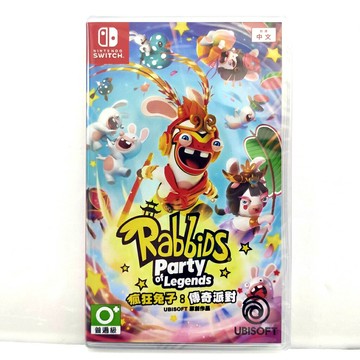 任天堂 Switch NS 瘋狂兔子 傳奇派對 中文版