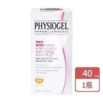 【潔美淨Physiogel】層脂質AI清透防曬霜 SPF50+ PA+++ 40ml