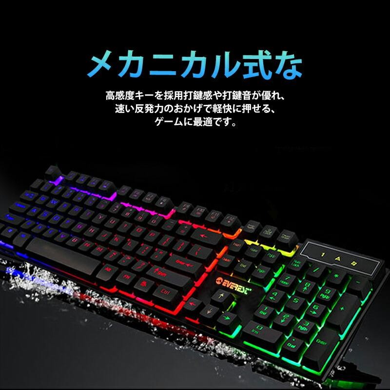 ゲーミングキーボードとマウス、マウスパッド、コンバーター ぽい