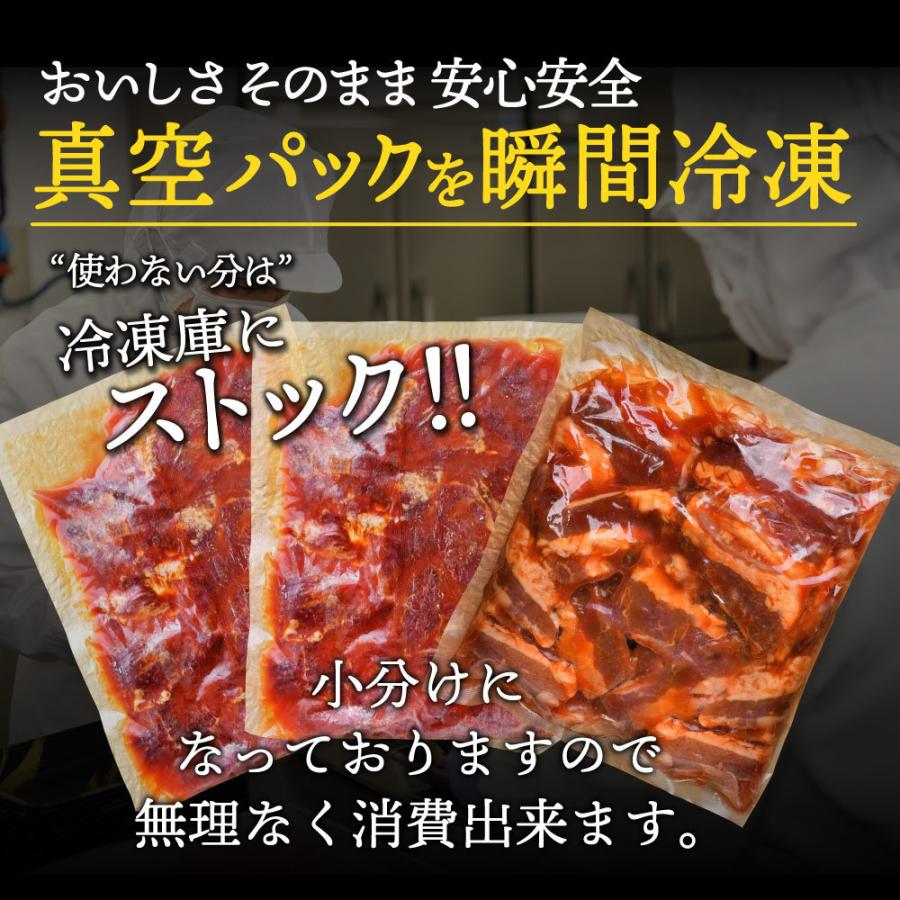 焼肉 BBQ 牛肉 肉 カルビ ハラミ お手軽 焼肉セット 1.5kg