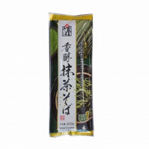 みうら食品 香醇抹茶そば200g×20袋 添加物不使用 国内産原料使用