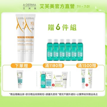艾芙美 燕麥超輕感防曬隔離乳SPF50+ 40ml 2入組 日常隔離 控油持妝 A-DERMA官方旗艦館