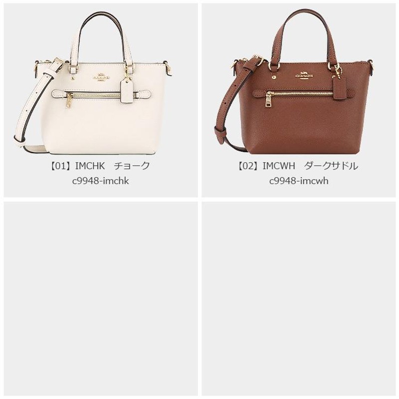 コーチ COACH バッグ ショルダーバッグ C9948 2way ミニバッグ