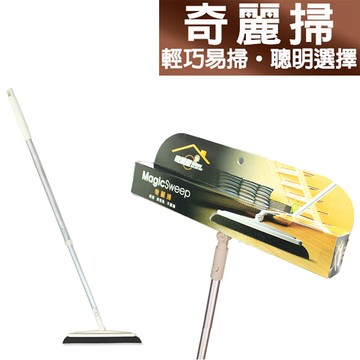 [奇麗屋]奇麗掃把
