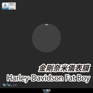 【柏霖】DIMOTIV 哈雷Fat Boy 23-26螢幕貼 儀錶板貼 防刮 防眩 DMV