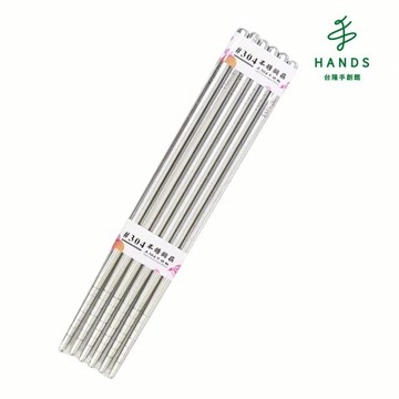【潔豹】304不銹鋼筷子-23CM-6雙入｜台隆手創館