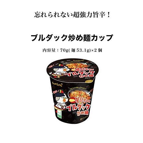 ブルダック炒め麺 カップ 人気６個セット お手拭き付 プルタック炒め麺カップ 70g 2個 チーズプルダック炒め?