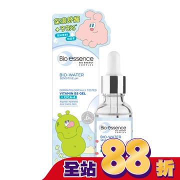 碧歐斯 BIO 水感舒緩積雪草維他命B5原液30ml