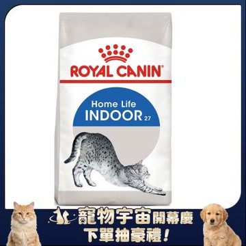 Royal Canin法國皇家 IN27室內成貓飼料 10kg