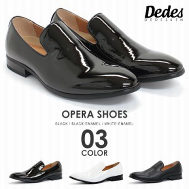 オペラシューズ 送料無料 セット割引対象税込1足4400円 メンズ 靴 50 カジュアル スリッポン 紳士靴 エナメル Puレザー 25 27cm 夏新 通販 Lineポイント最大1 0 Get Lineショッピング