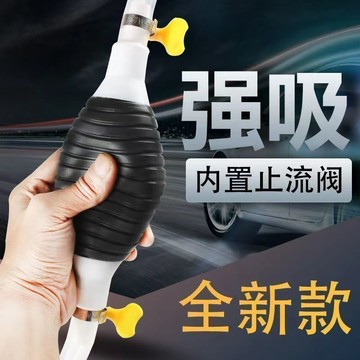 手動吸油器 傢車兩用抽油器汽油管輸油器卡車汽車摩託車油箱抽油管魚缸抽水器 VENY