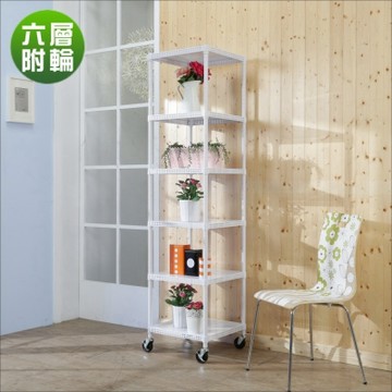 BuyJM白洞洞板45x45x190cm鎖接管六層架附工業輪/波浪架-DIY