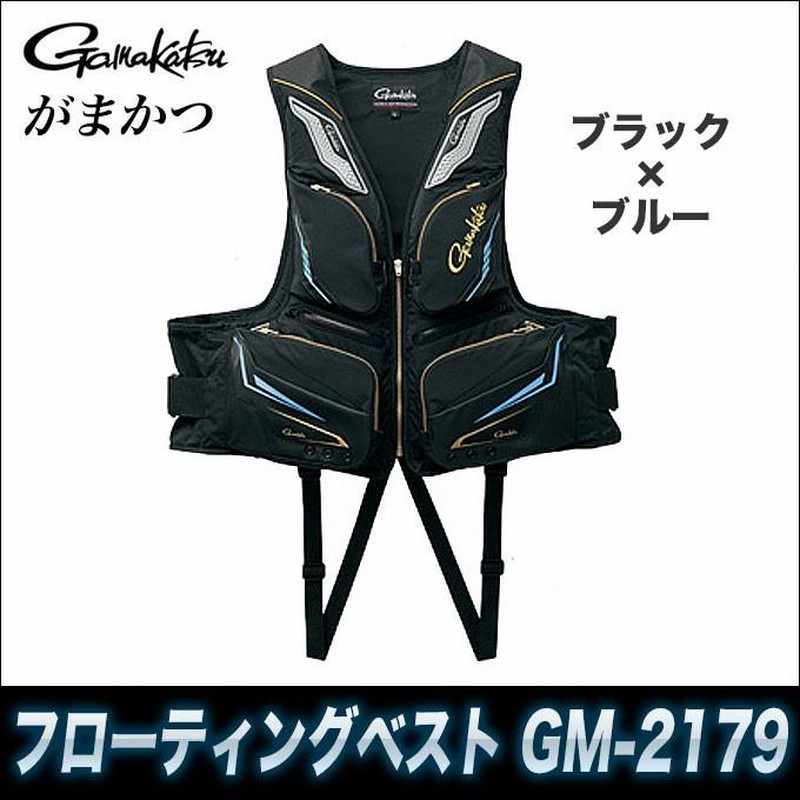 がまかつ フローティングベスト GM-2179 (カラー：ブラック×ブルー)(5