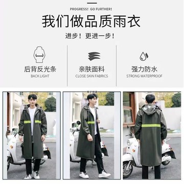 針織布雨衣　長款全身連體雨披男女通用成人戶外旅游徒步防水雨衣