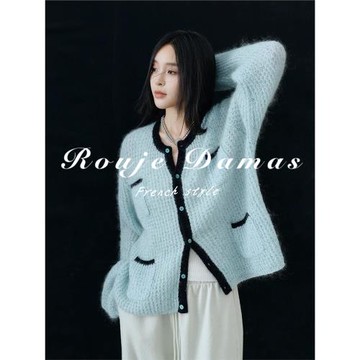 Rouje Damas 甜美小香風淺藍毛衣外套女法式溫柔慵懶寬松針織開衫