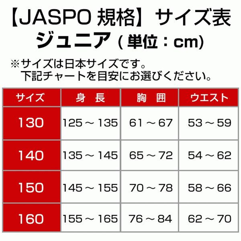 交換無料 野球 ユニフォームパンツ ジュニア ゼット メカパン