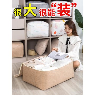 搬家打包袋裝被子的袋子家用棉被衣服大號衣物整理行李防潮收納袋