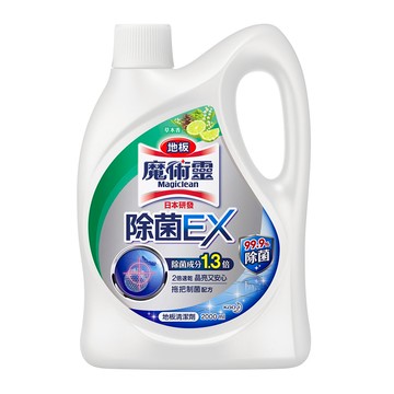 [家速配]魔術靈地板清潔劑-除菌EX草本香2000ml