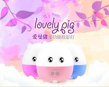 投影儀   星空燈投影儀旋轉滿天星星燈浪漫星光臥室安睡燈睡眠燈海洋燈夢幻   瑪麗蘇