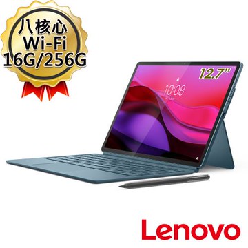 (超值好禮組)Lenovo Yoga Tab Plus TB520FU 12.7吋 Wi-Fi 16G/256G AI 平板電腦