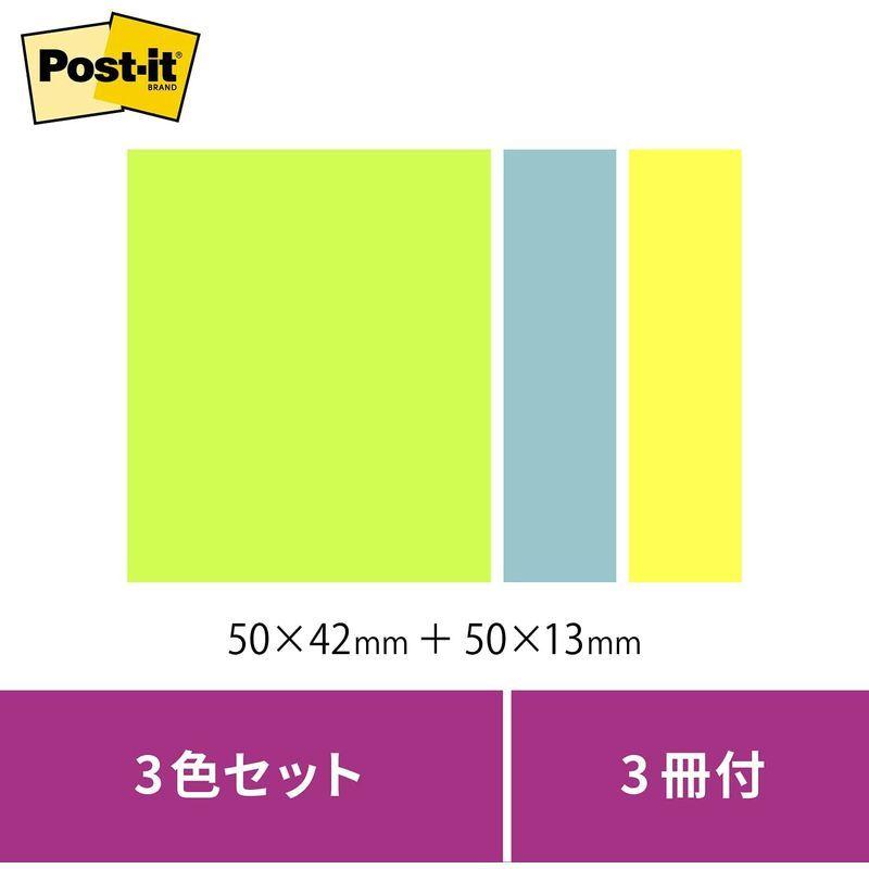 スリーエム ポストイット 強粘着 付箋 フラップタイプ ふせん ポータブルシリーズ マルチカラー 50×13mm×2パッド 74×50mm×