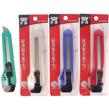 SDI經濟型美工刀/0426C/大/混色出貨