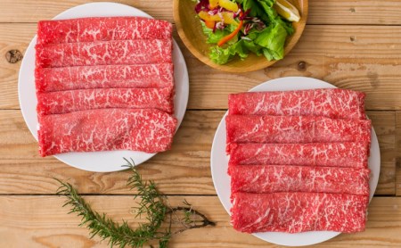 黒毛和牛 赤身 ももスライス 800g(400g×2） アッサリ すき焼き お肉 冷凍 ギフト 贈答 スターゼン 南さつま市