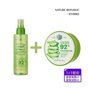 【NATURE REPUBLIC】超舒緩保濕蘆薈92% 1+1組合 (噴霧x1+蘆薈x1)