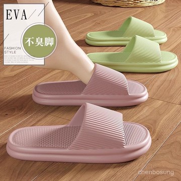 在臺現出🚚【靜音】拖鞋女2024夏家用厚底家居防滑情侶eva防臭平底拖鞋輕便 1ODQ