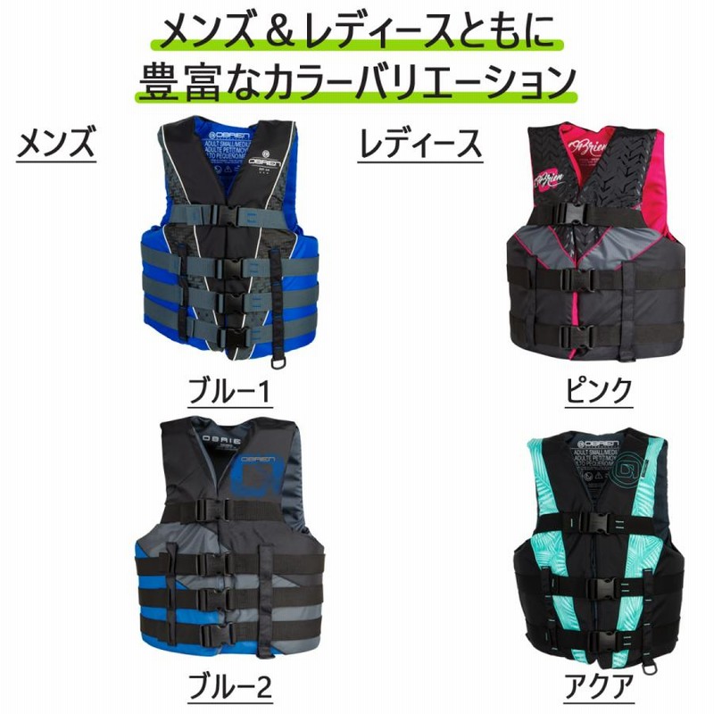 OBRIEN オブライエン 救命胴衣 3B ADJ AQUA レディース ライフ