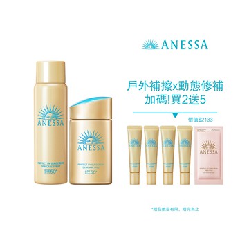 ANESSA 安耐曬 金鑽高效噴霧雙入限定組
