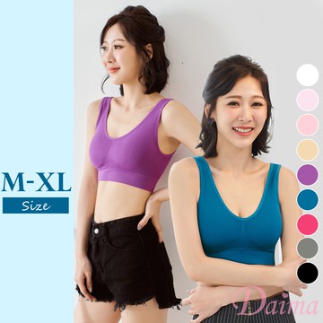 Daima黛瑪 無鋼圈內衣 睡眠內衣 八色 M-XL 運動內衣 前抓皺素面款無縫美胸衣 超彈力 831