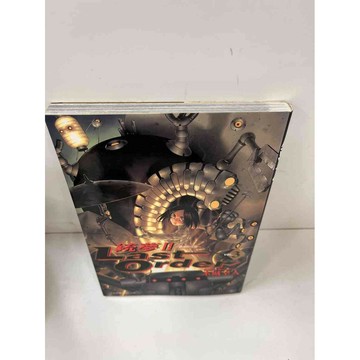 【雷根360免運】【送贈品】銃夢Ⅱ 第3集_木城幸人 #9成新 #九成新【P-H1251】